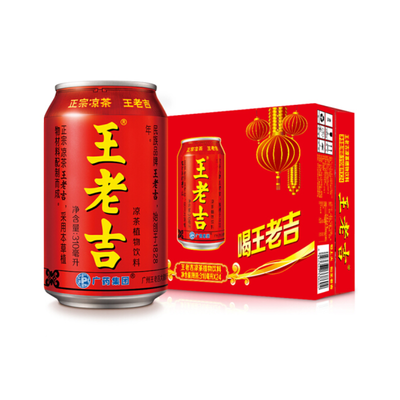 Té Chino Lata Wang Lao Ji 310ml.